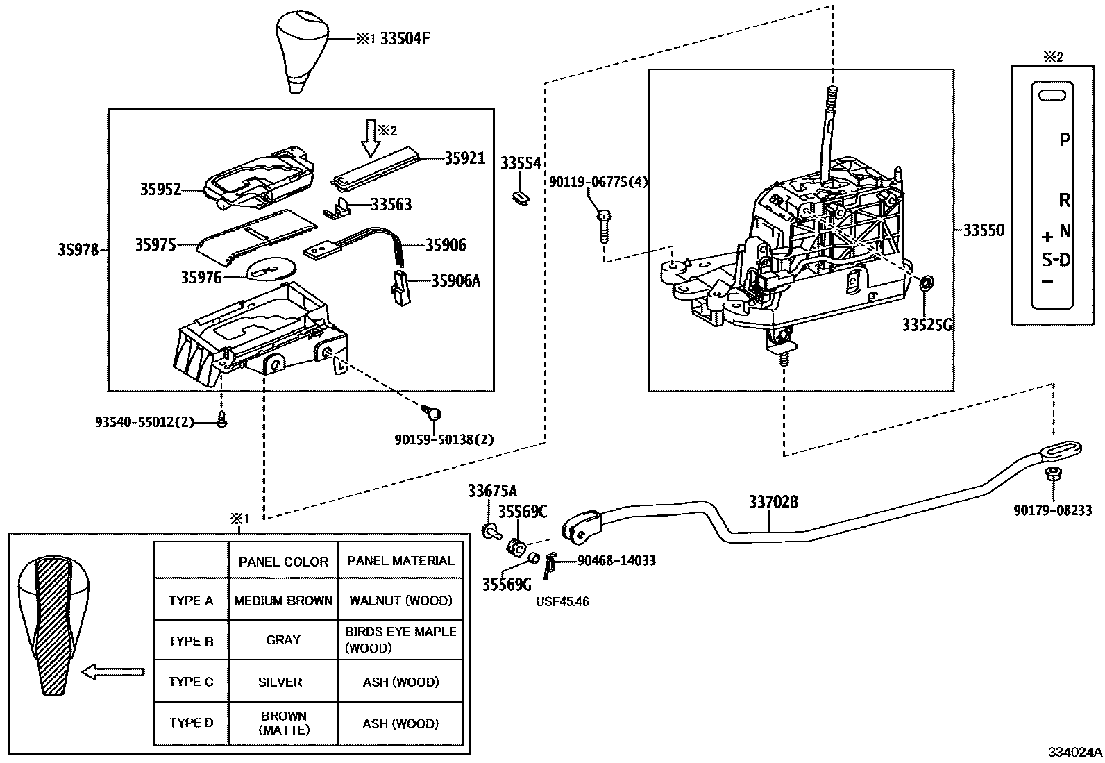 3312 — SHIFT LEVER & RETAINER