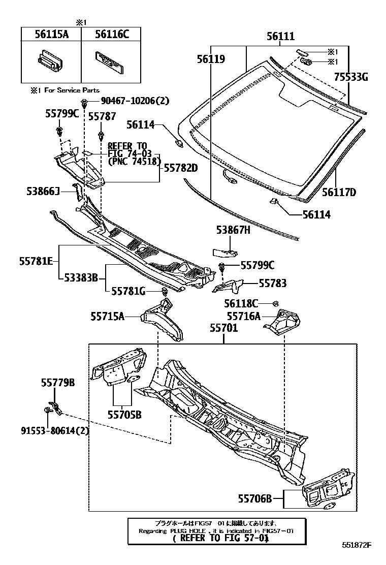 5503 — COWL PANEL & WINDSHIELD GLASS