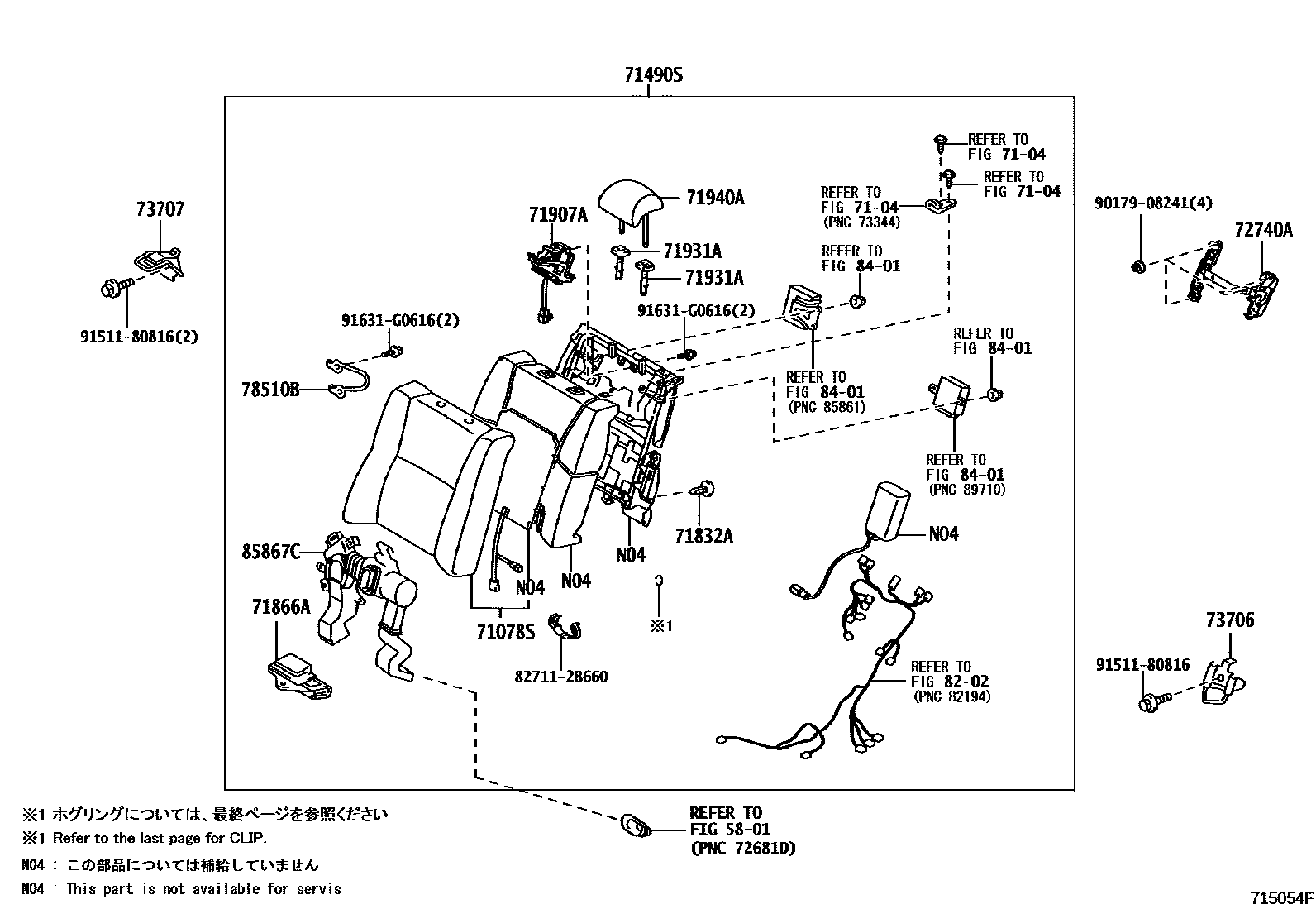 7102 — REAR SEAT & SEAT TRACK