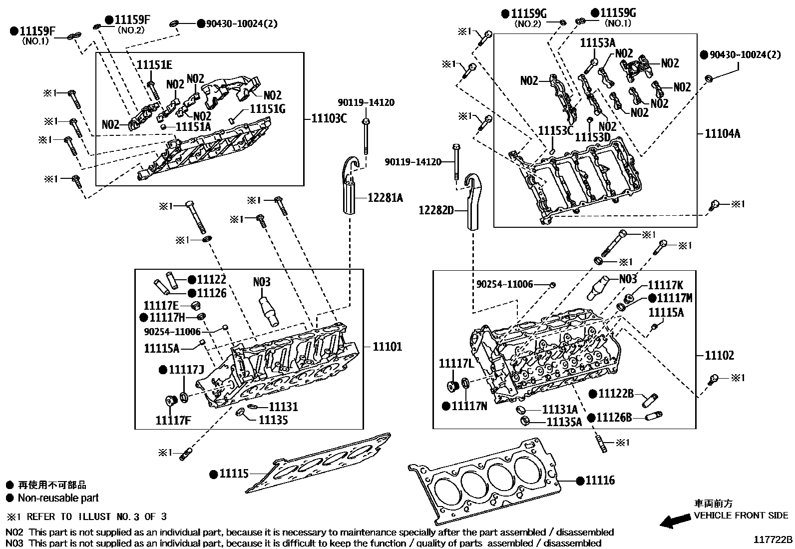 1104 — CYLINDER HEAD