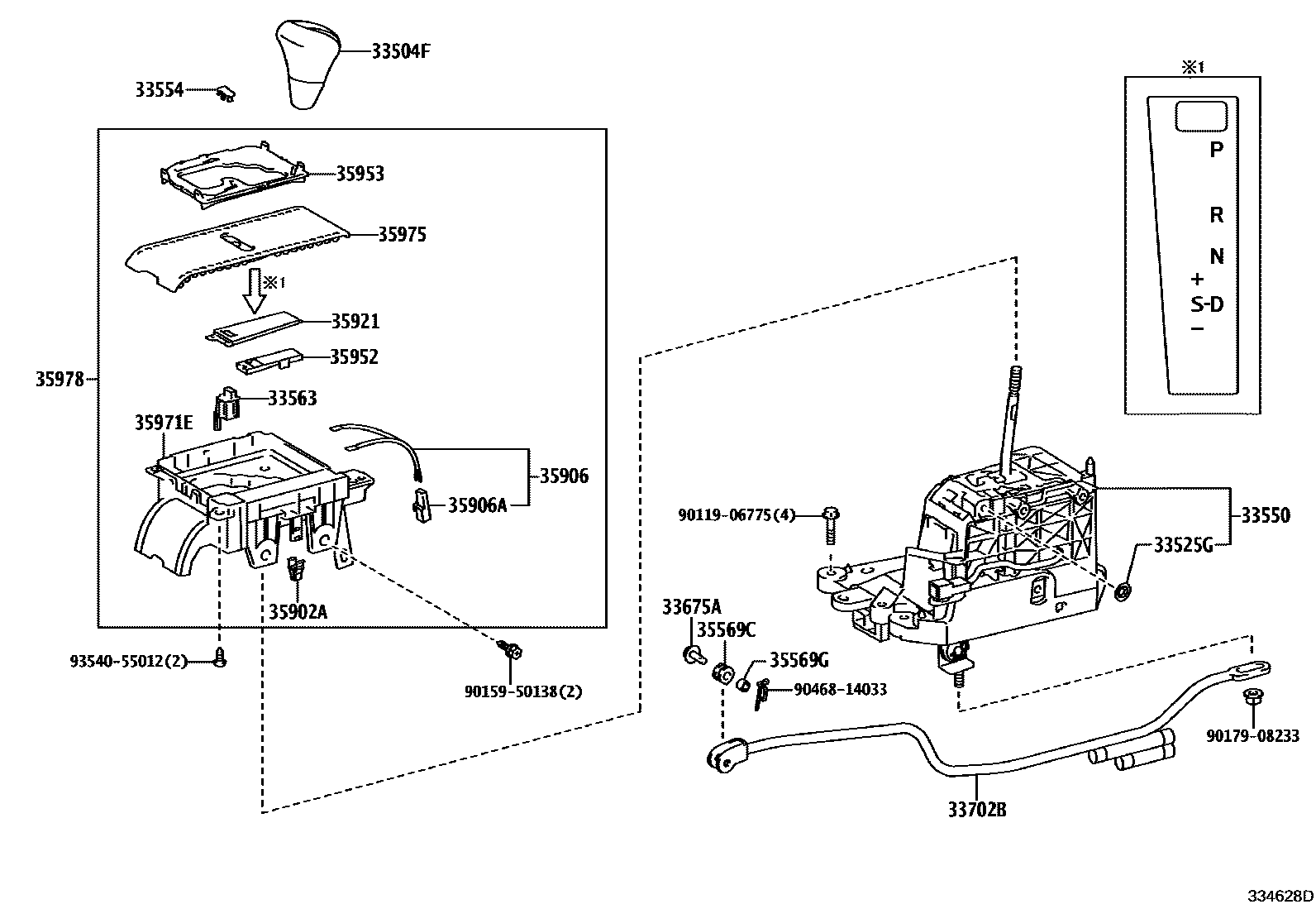 3312 — SHIFT LEVER & RETAINER