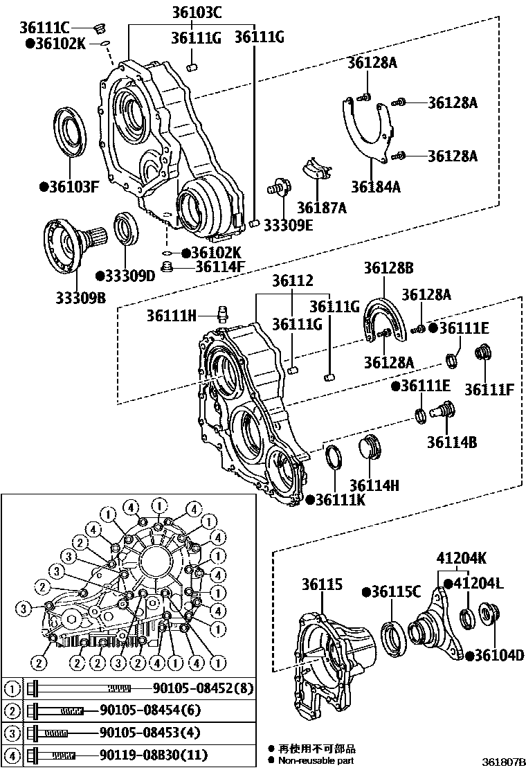 3609 — TRANSFER CASE & EXTENSION HOUSING