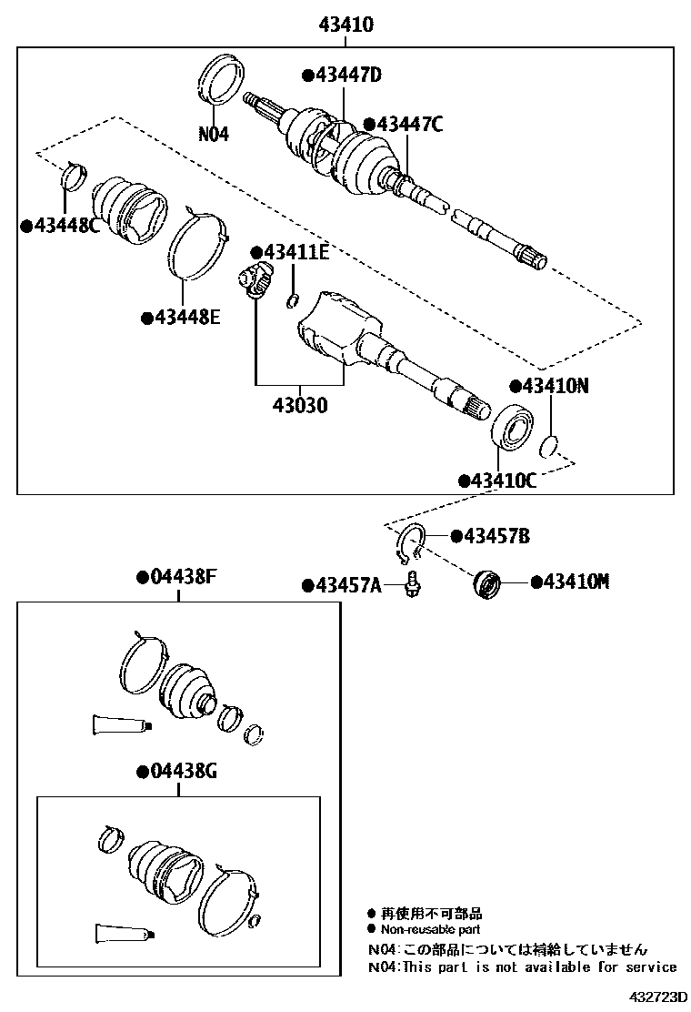 4302 — FRONT DRIVE SHAFT
