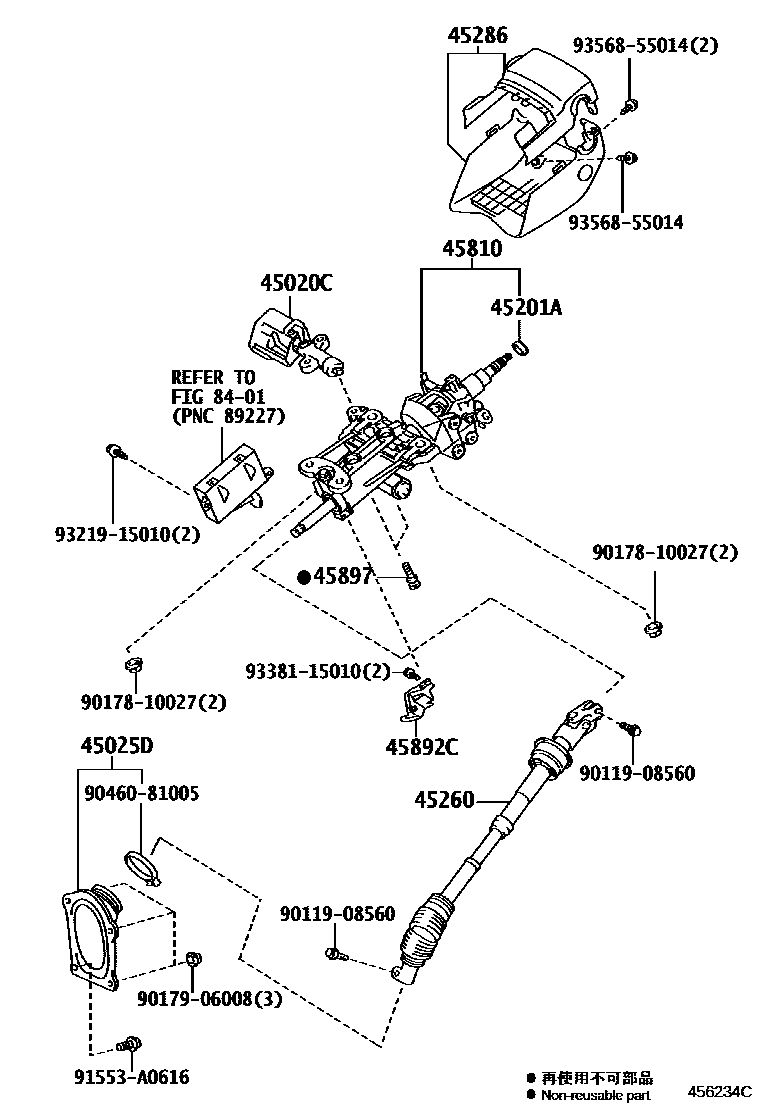 4501 — STEERING COLUMN & SHAFT