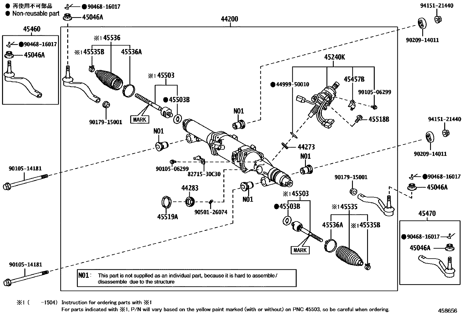 4505 — FRONT STEERING GEAR & LINK