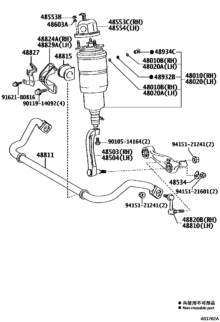 4803 — FRONT SPRING & SHOCK ABSORBER