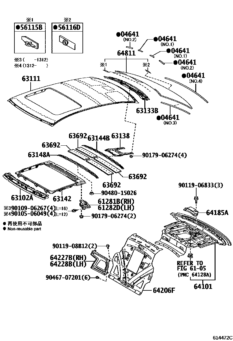 6104 — ROOF PANEL & BACK WINDOW GLASS