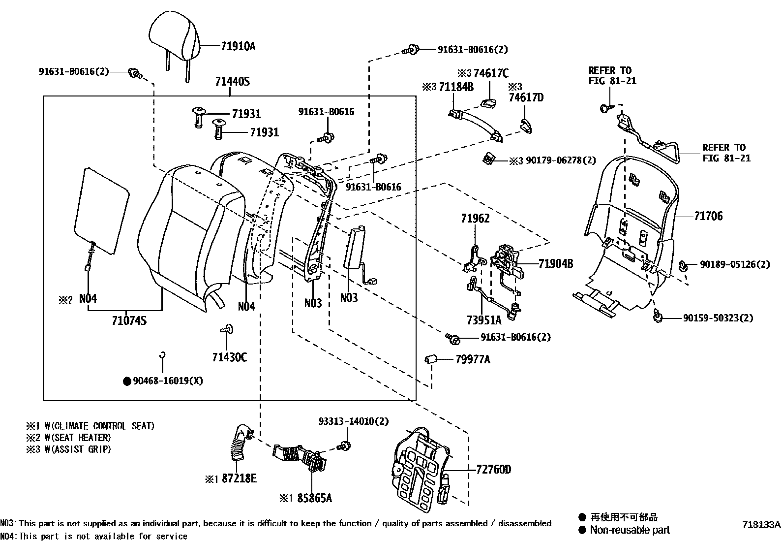 7101 — FRONT SEAT & SEAT TRACK