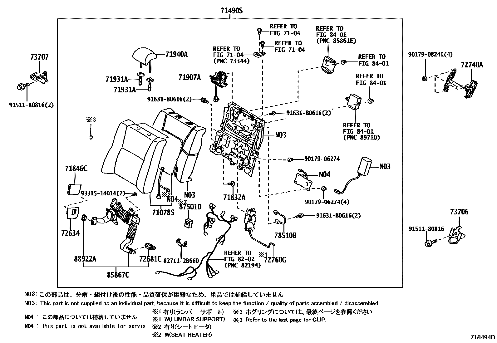 7102 — REAR SEAT & SEAT TRACK