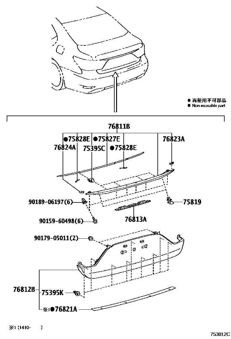 7504 — REAR MOULDING