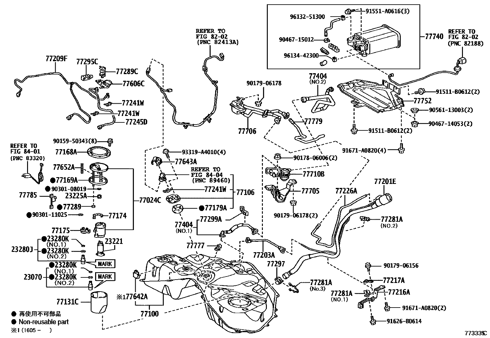 7701 — FUEL TANK & TUBE