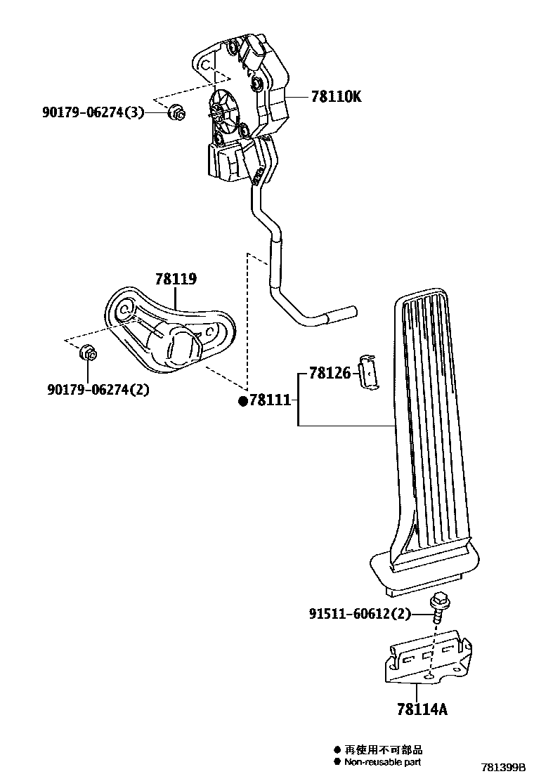 7801 — ACCELERATOR LINK