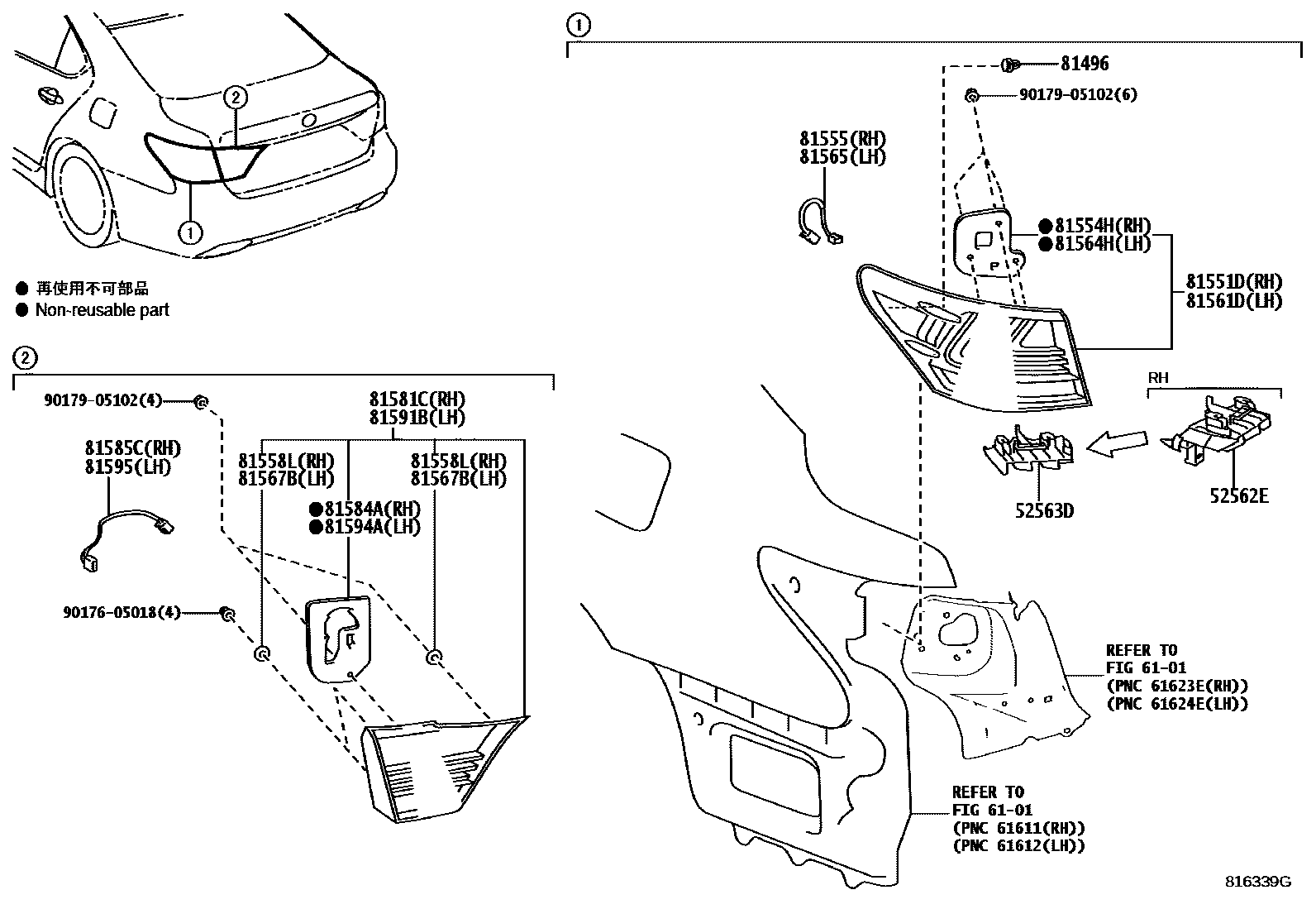 8111 — REAR COMBINATION LAMP