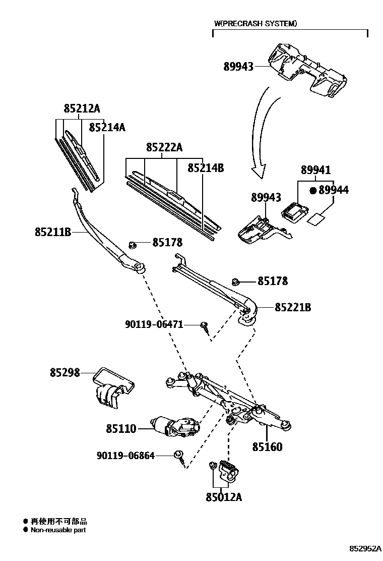 8501 — WINDSHIELD WIPER