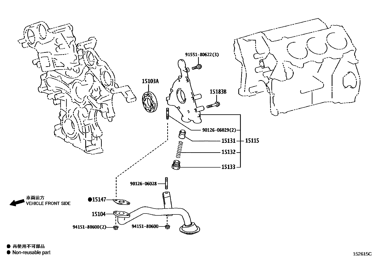 1501 — ENGINE OIL PUMP