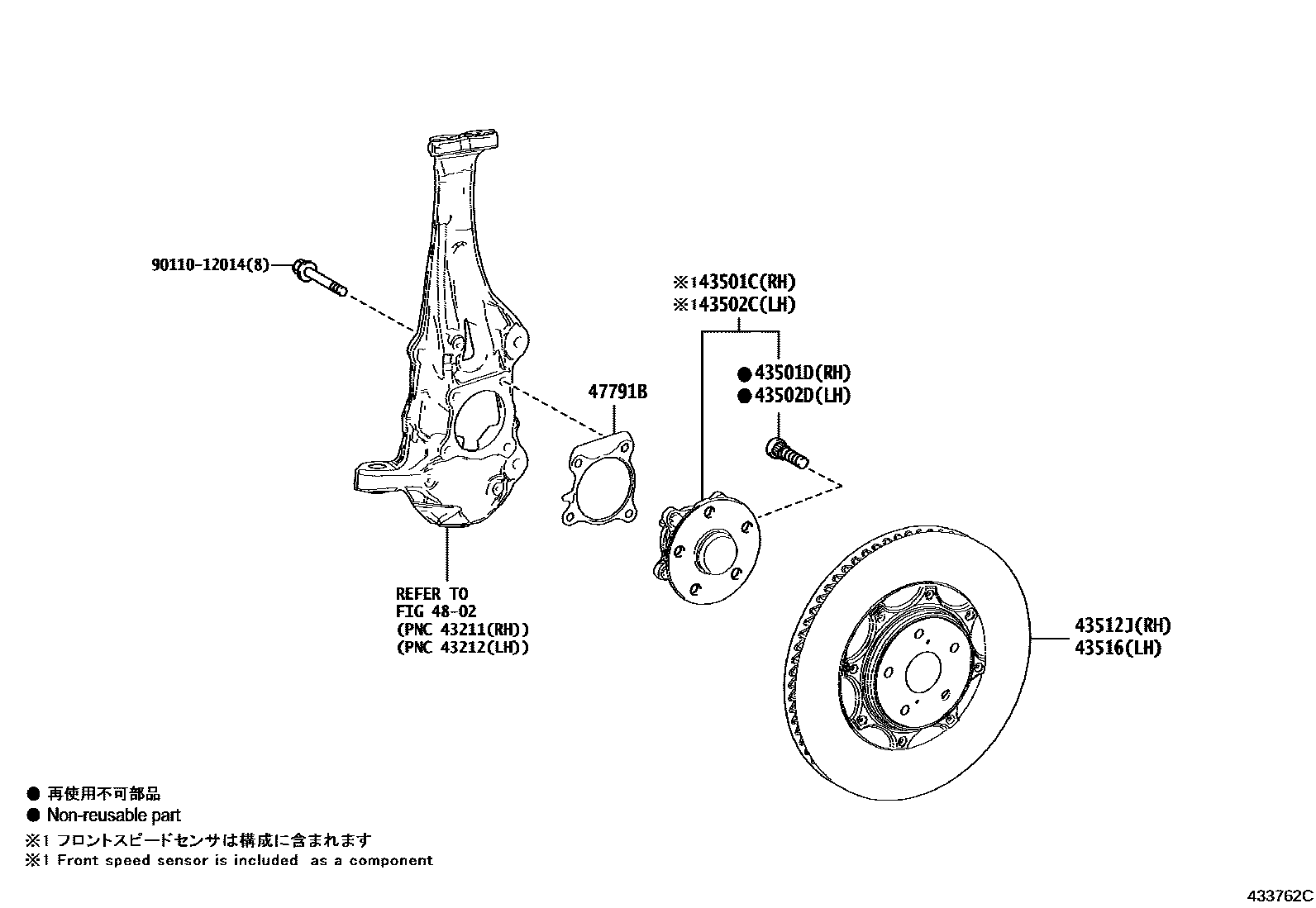 4303 — FRONT AXLE HUB