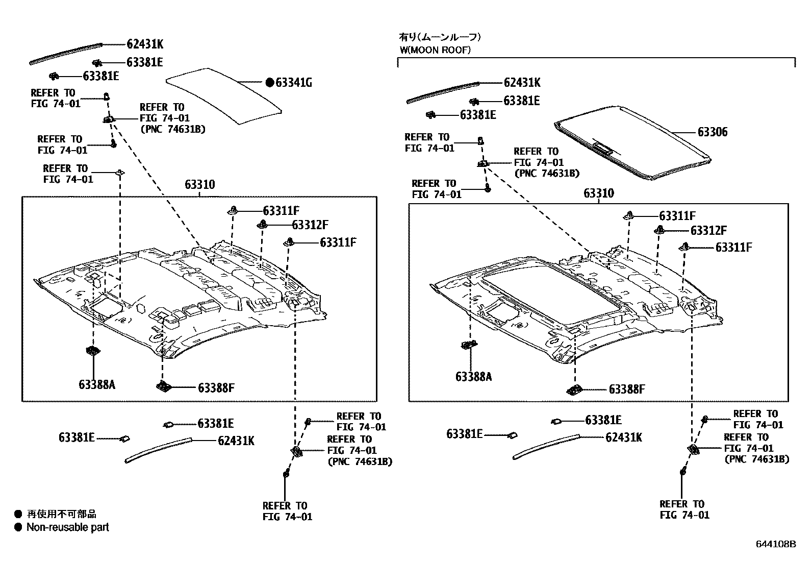 6402 — ROOF HEADLINING & SILENCER PAD