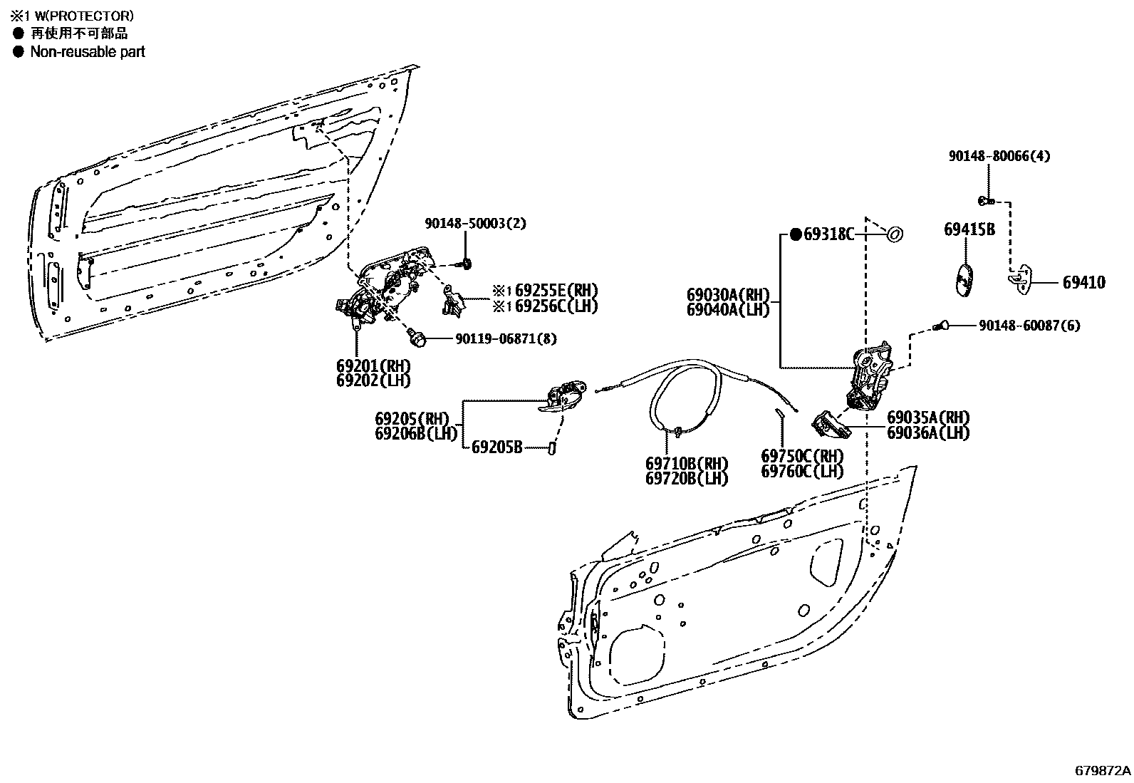 6703 — FRONT DOOR LOCK & HANDLE