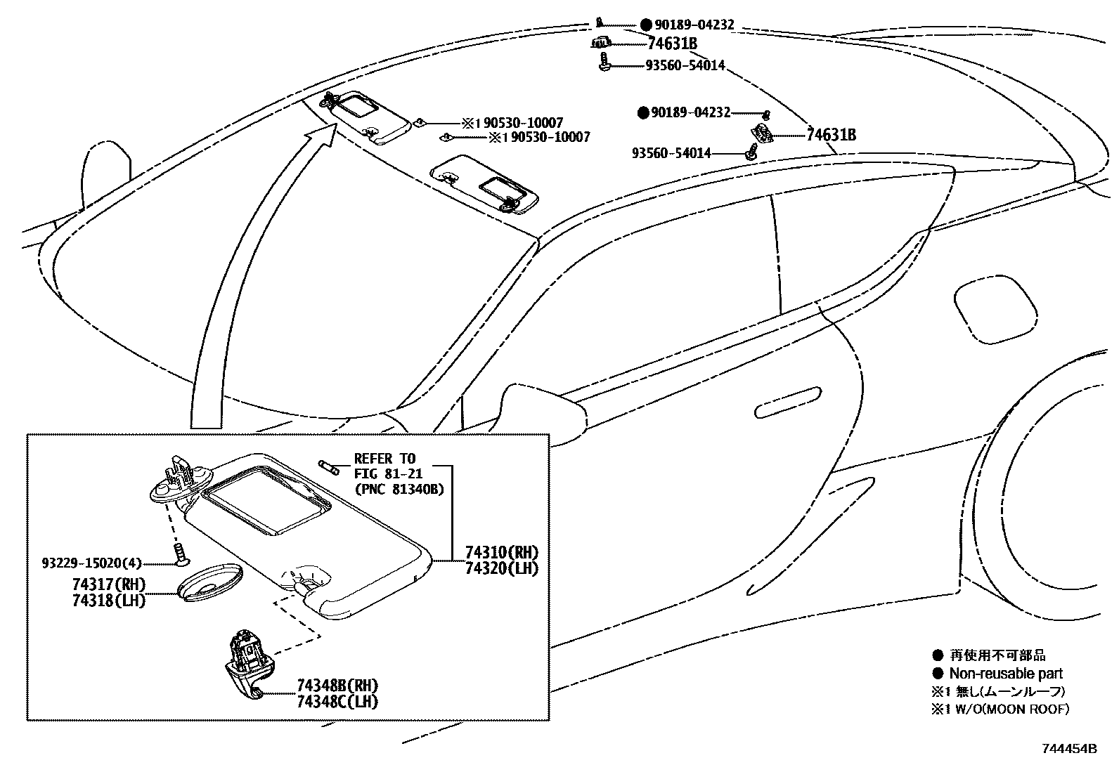 7401 — ARMREST & VISOR