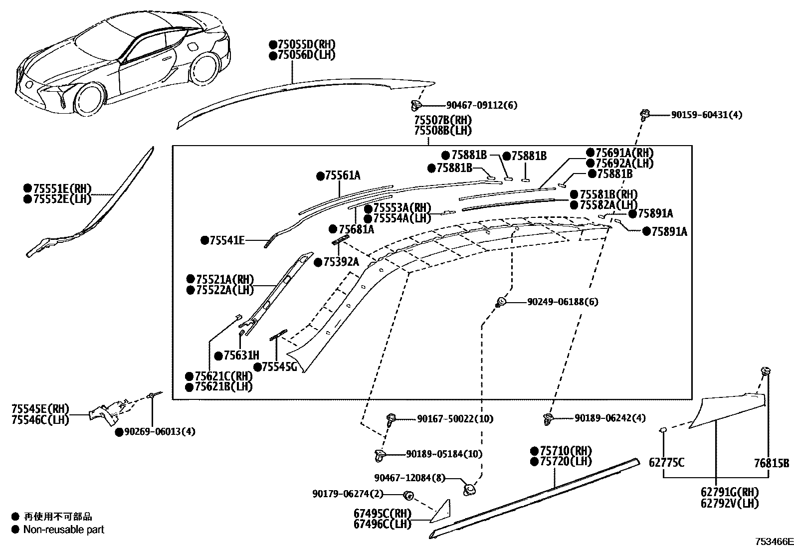7503 — SIDE MOULDING