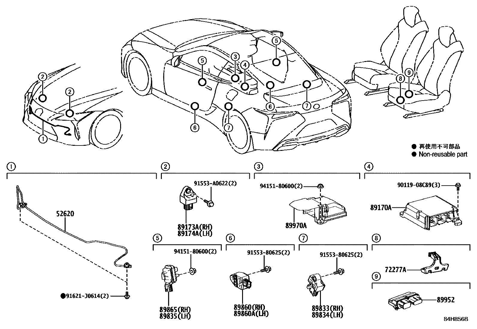 8421 — AIR BAG