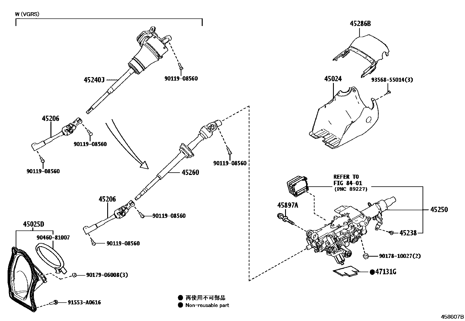 4501 — STEERING COLUMN & SHAFT