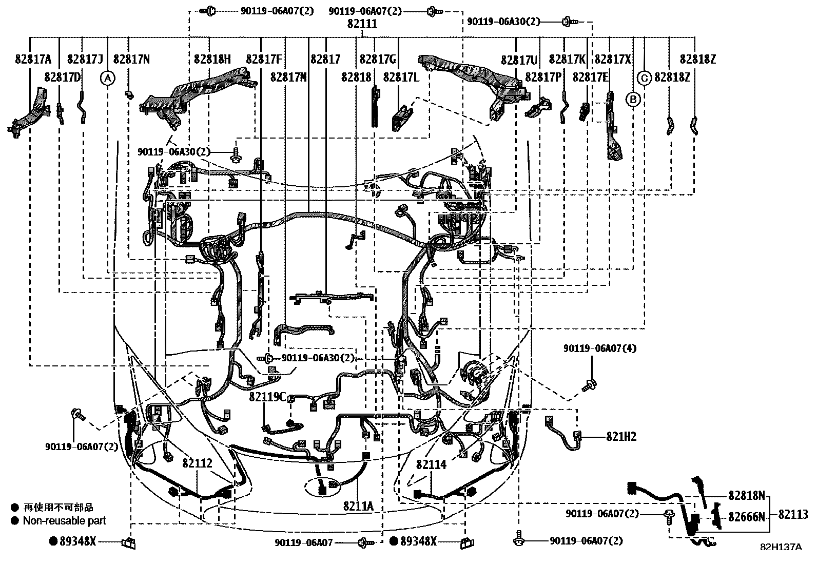 8202 — WIRING & CLAMP