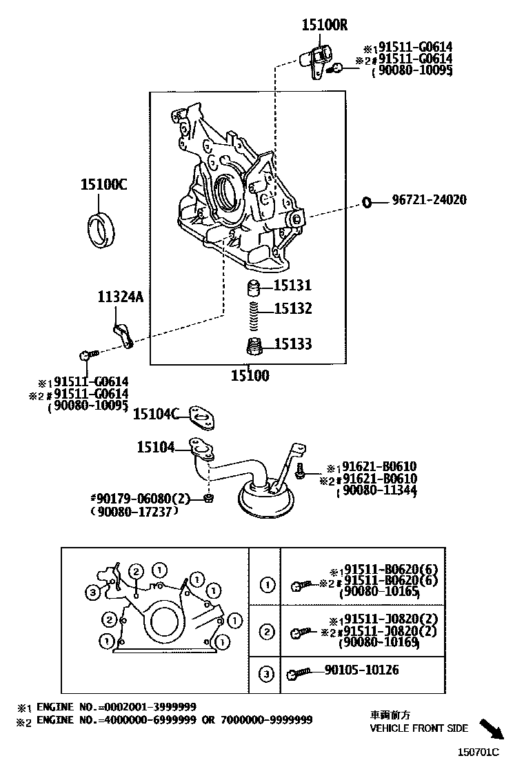 1501 — ENGINE OIL PUMP