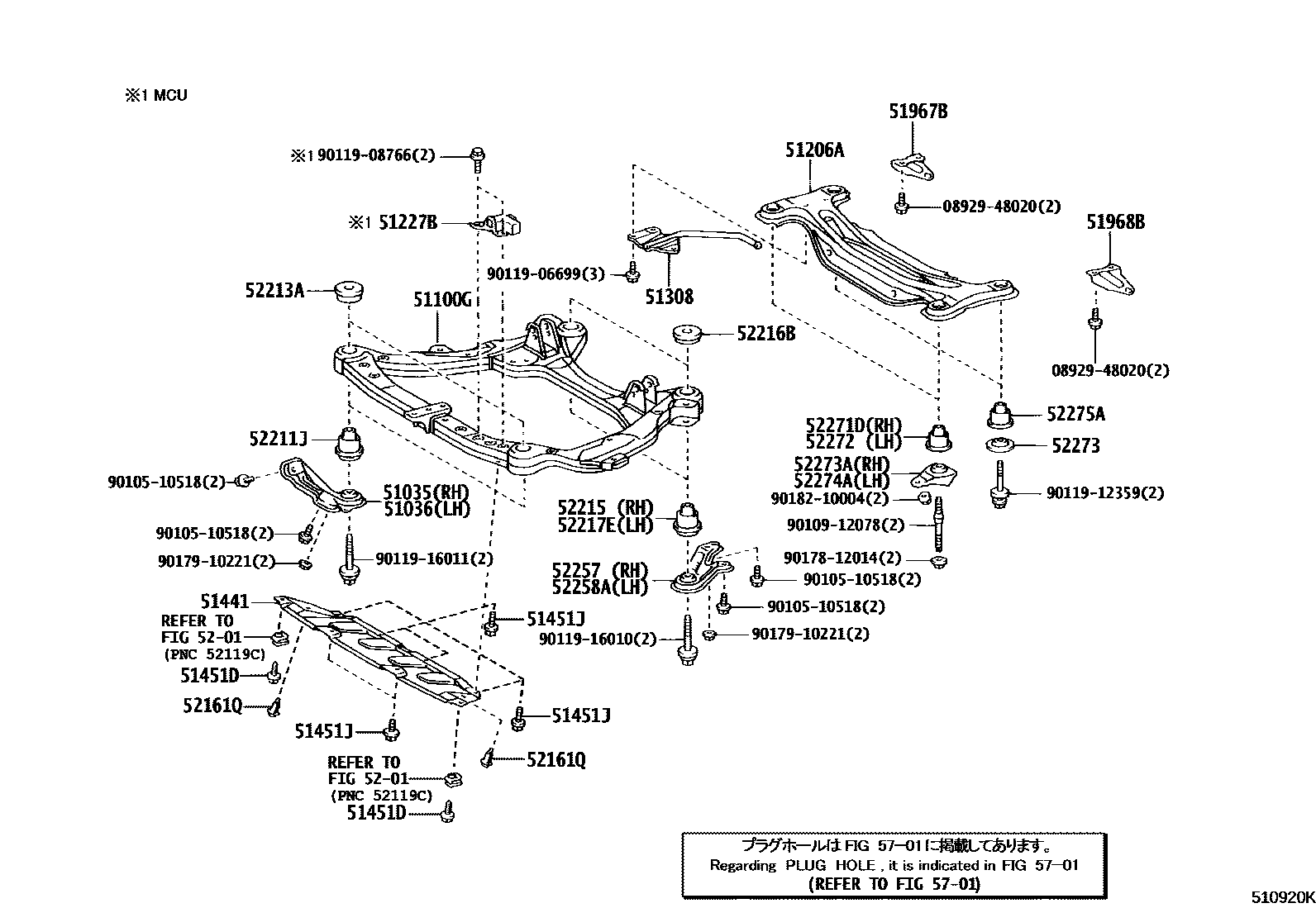 5102 — SUSPENSION CROSSMEMBER & UNDER COVER