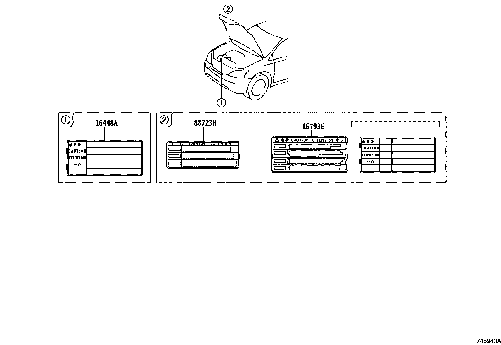 7403 — CAUTION PLATE (EXTERIOR & INTERIOR)
