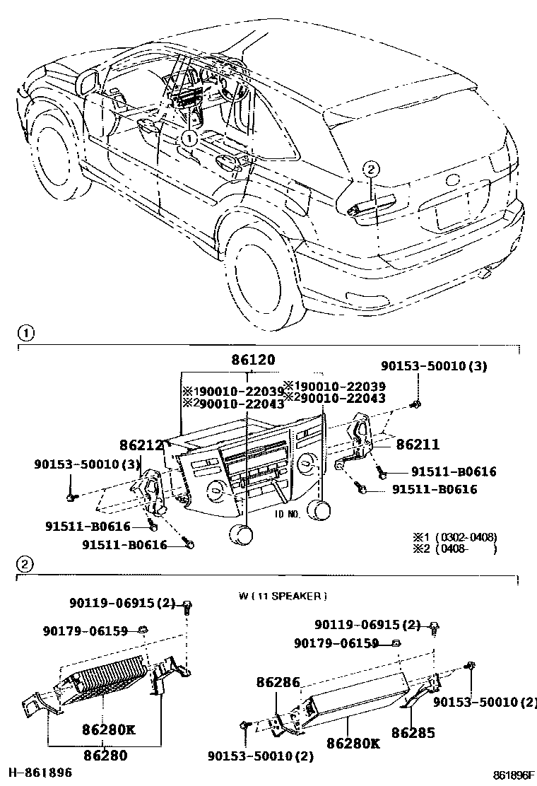 8601 — RADIO RECEIVER & AMPLIFIER & CONDENSER
