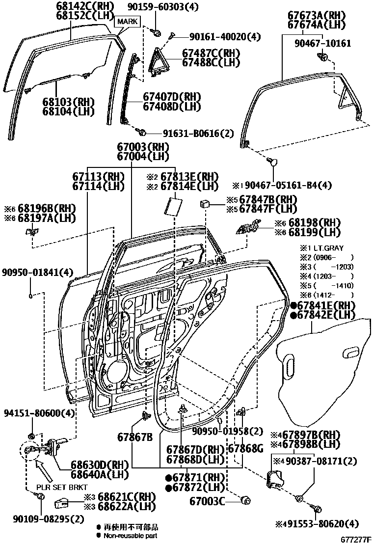6705 — REAR DOOR PANEL & GLASS