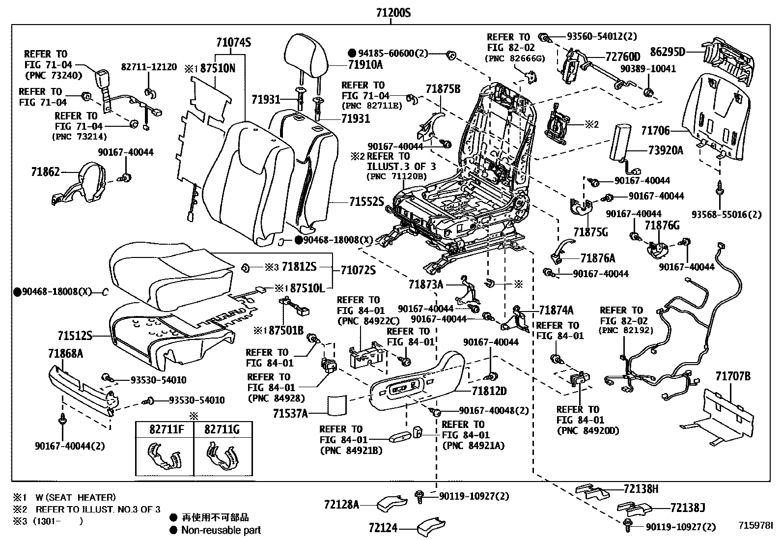 7101 — FRONT SEAT & SEAT TRACK