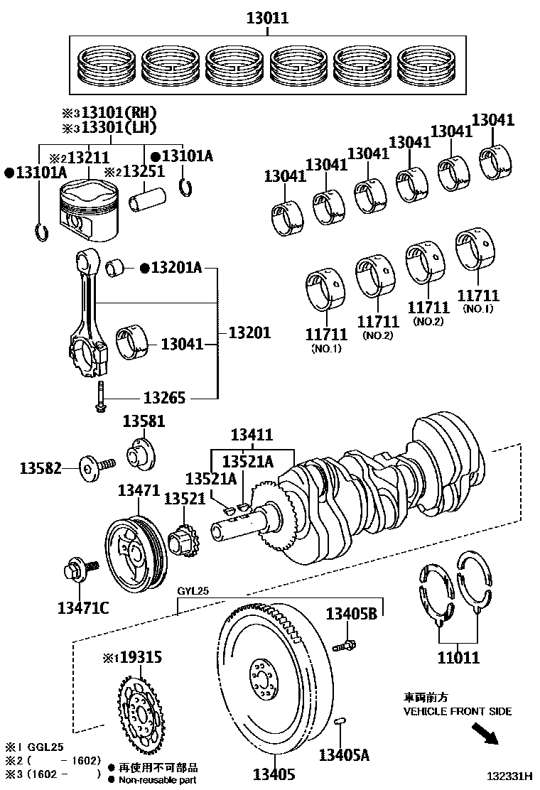 1301 — CRANKSHAFT & PISTON