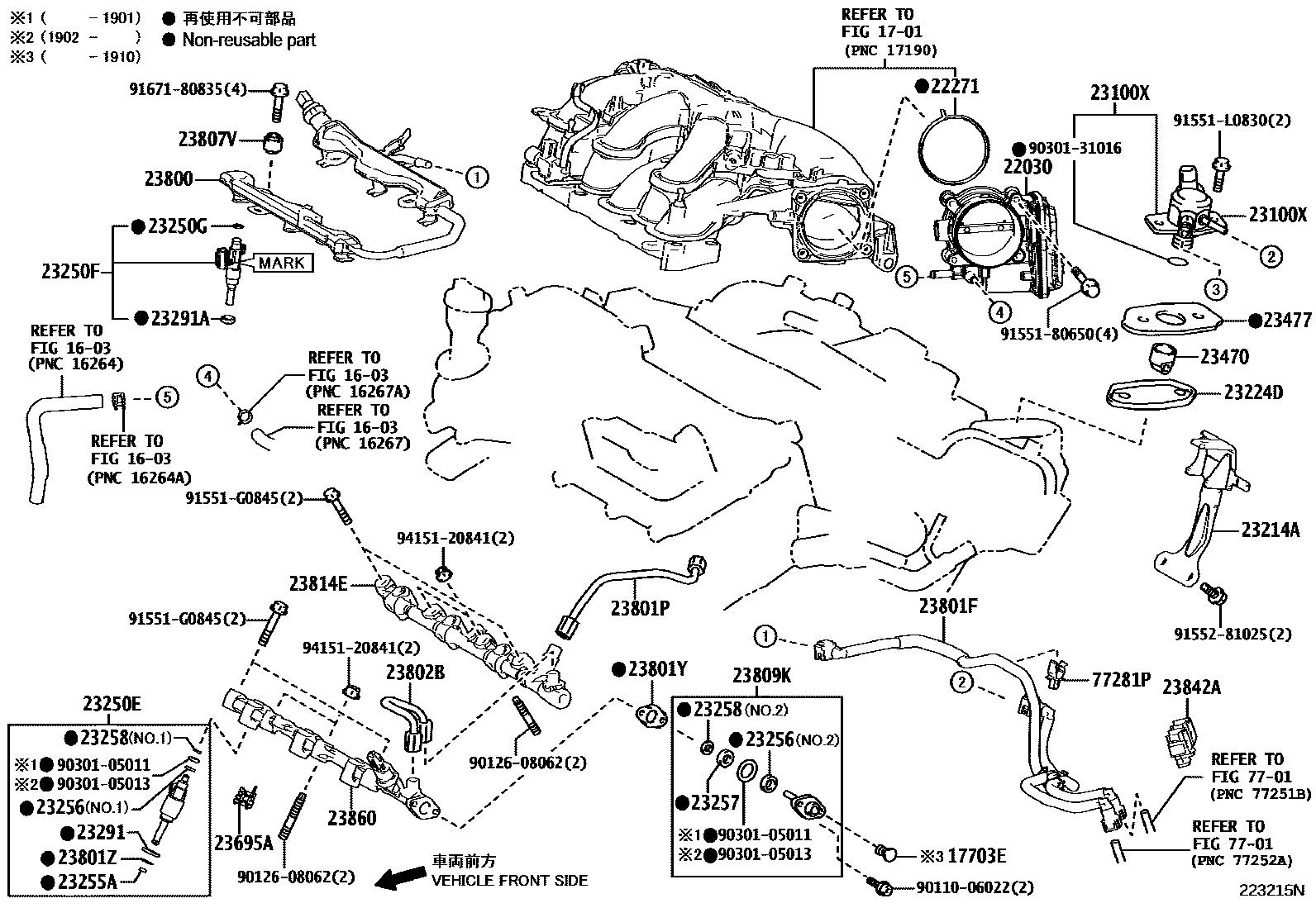 2211 — FUEL INJECTION SYSTEM
