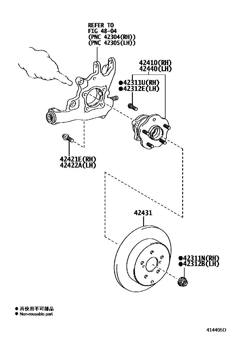 4102 — REAR AXLE SHAFT & HUB