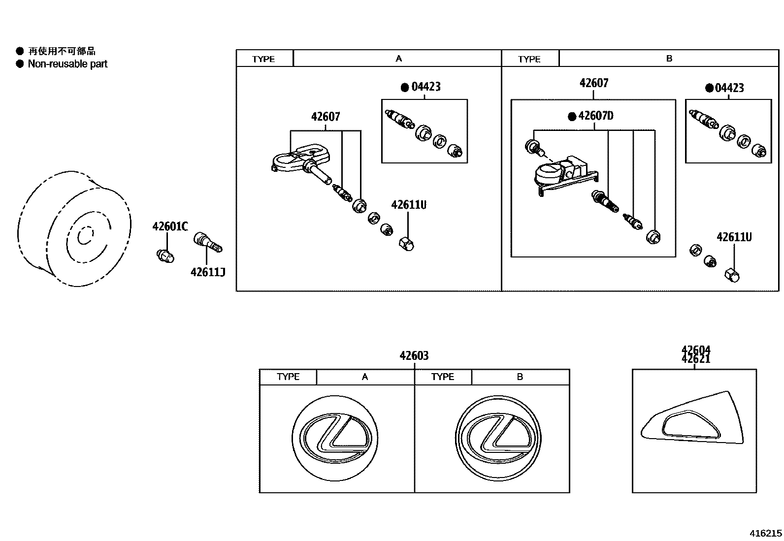 4103 — DISC WHEEL & WHEEL CAP