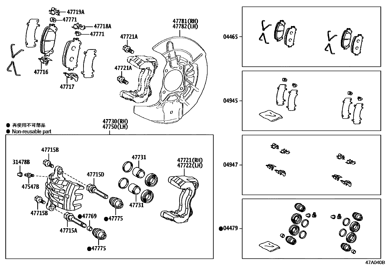 4705 — FRONT DISC BRAKE CALIPER & DUST COVER