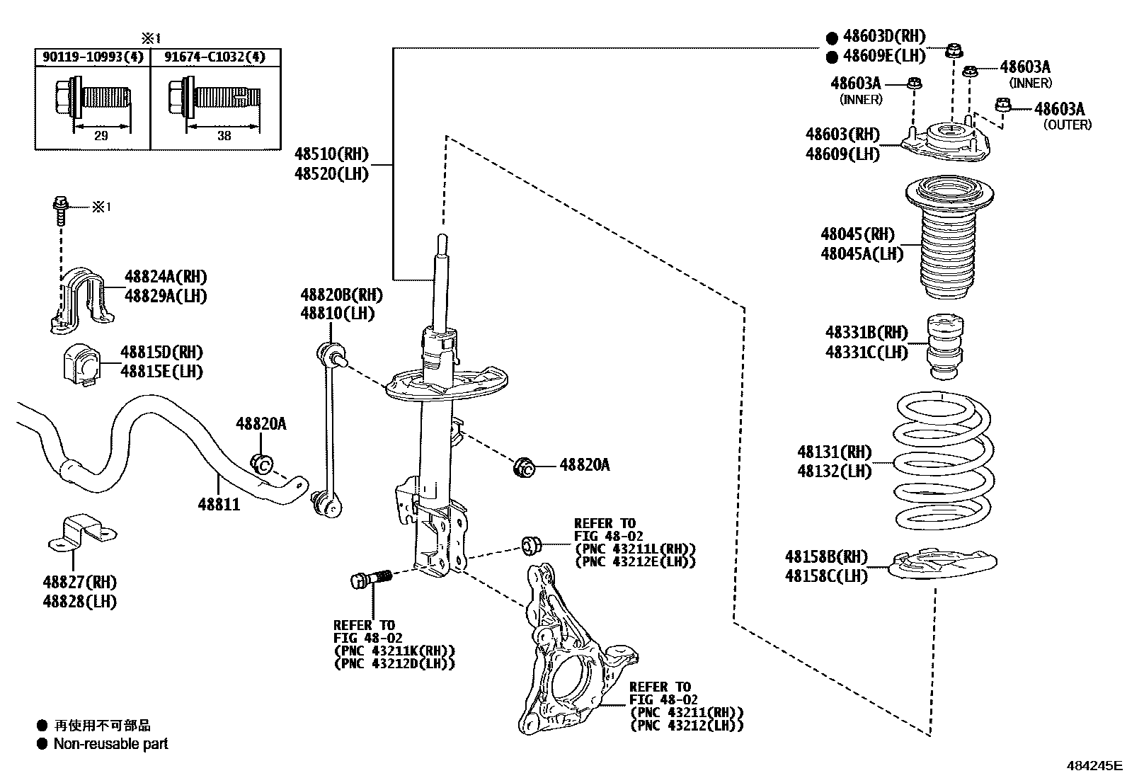 4803 — FRONT SPRING & SHOCK ABSORBER