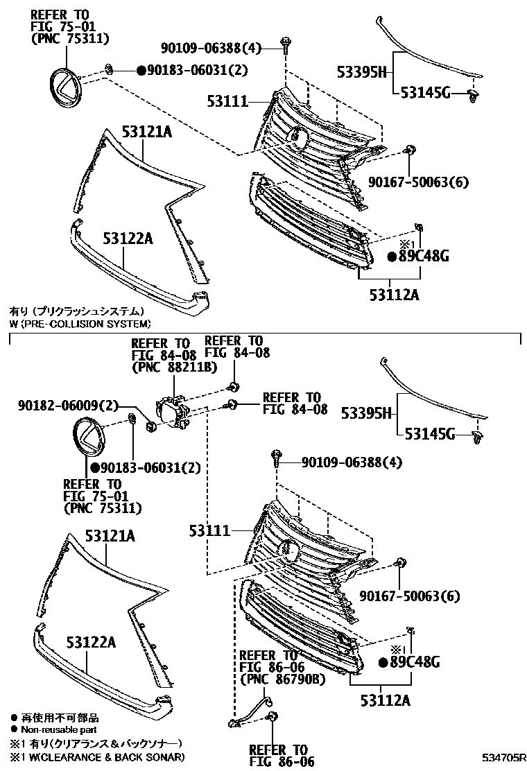 5301 — RADIATOR GRILLE