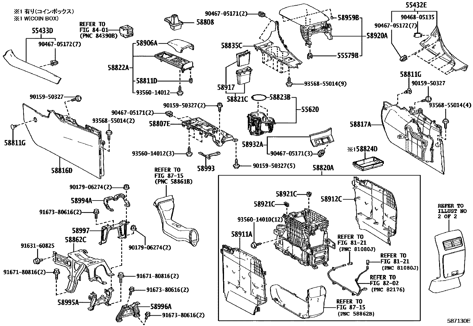 5806 — CONSOLE BOX & BRACKET