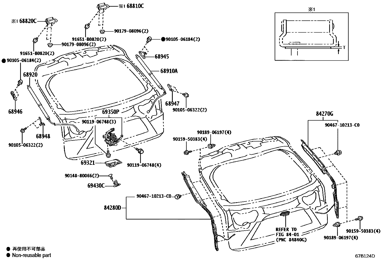 6709 — BACK DOOR LOCK & HANDLE