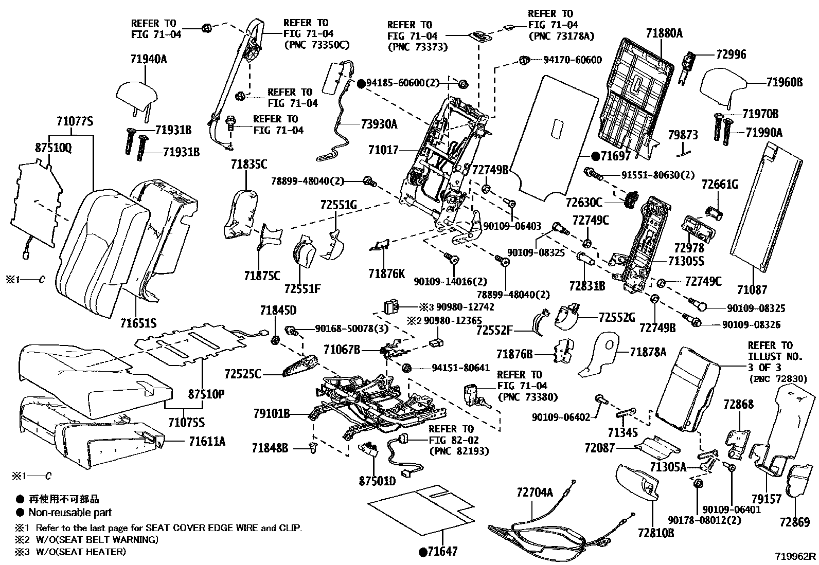 7102 — REAR SEAT & SEAT TRACK