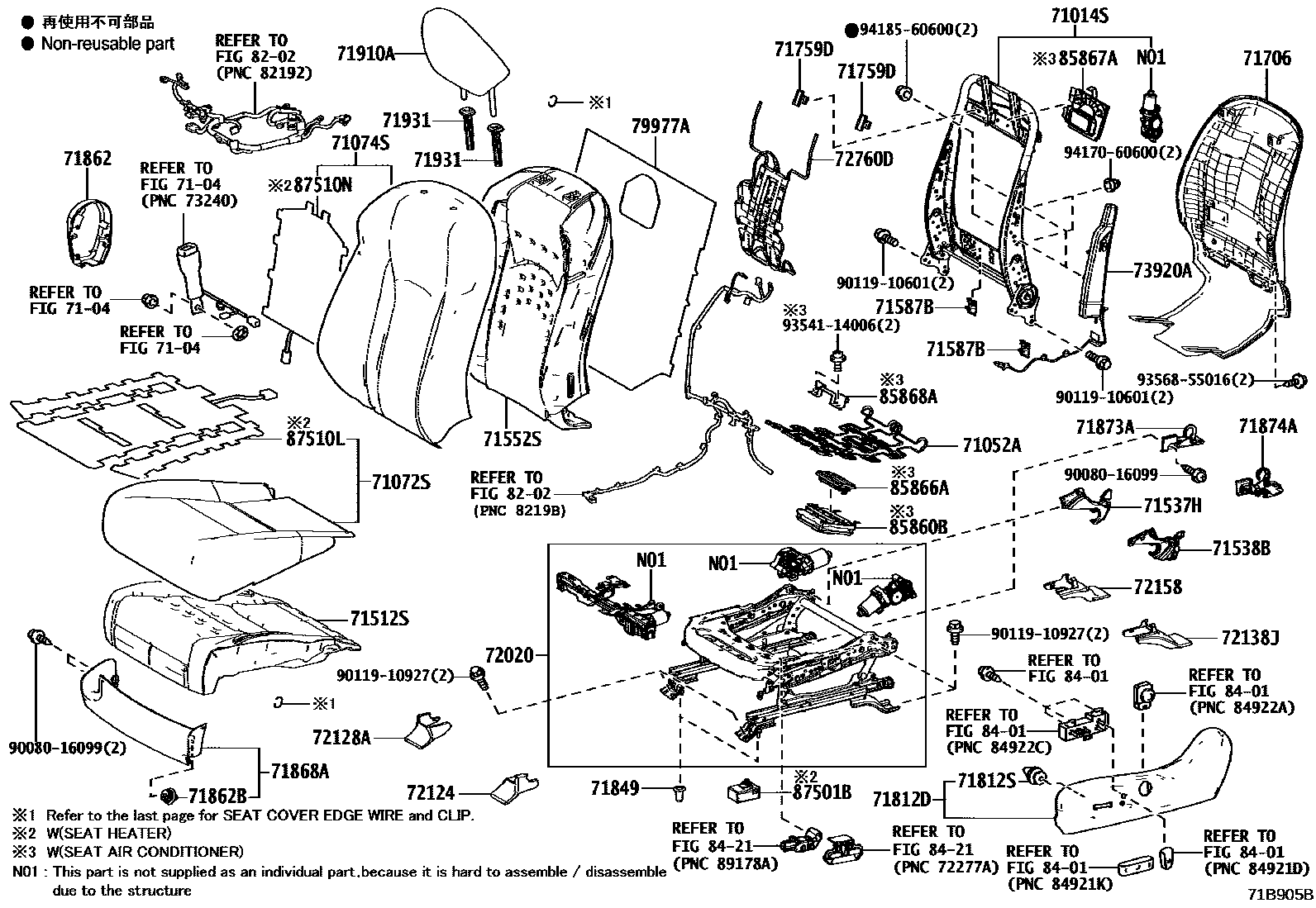 7101 — FRONT SEAT & SEAT TRACK