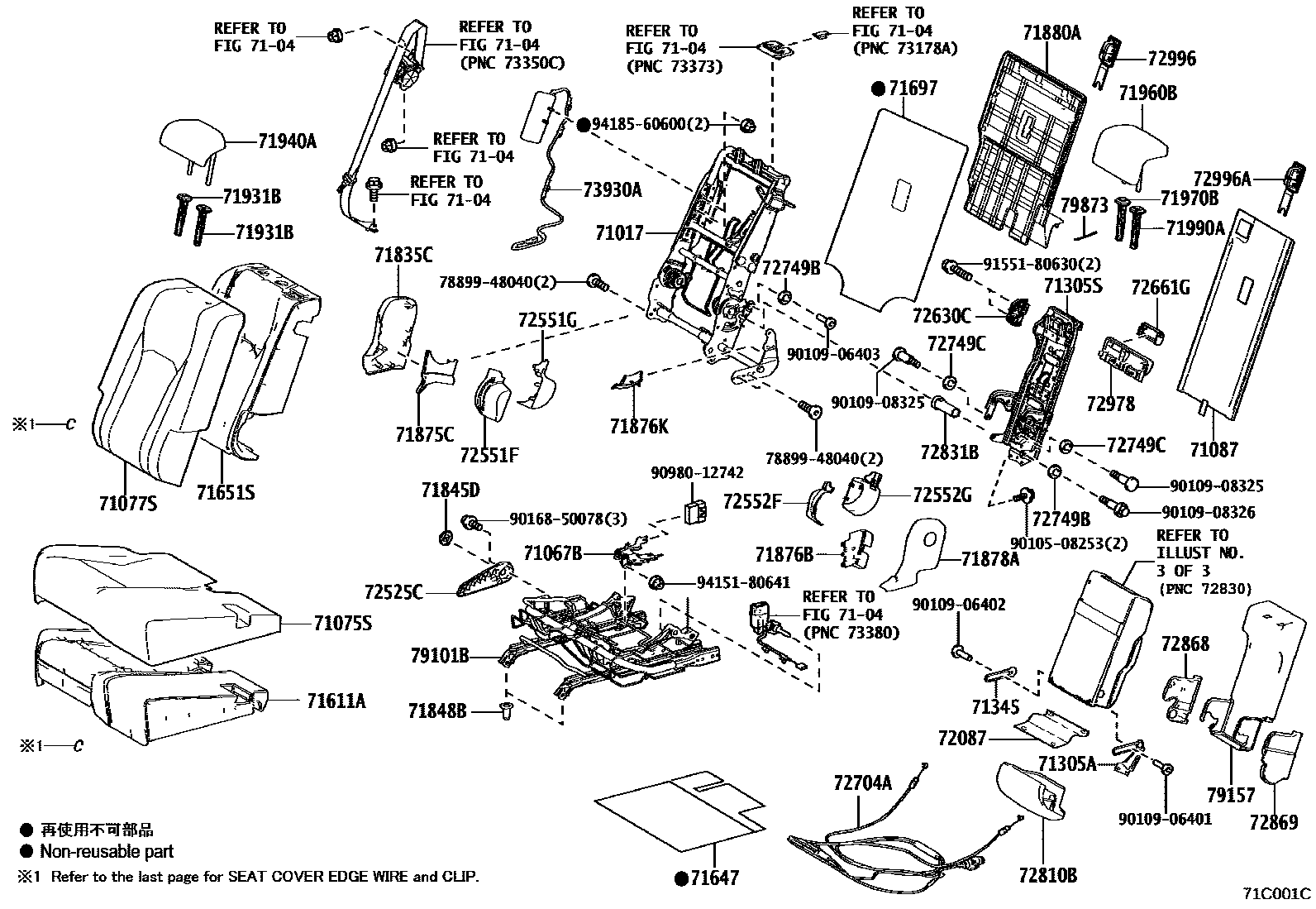 7102 — REAR SEAT & SEAT TRACK