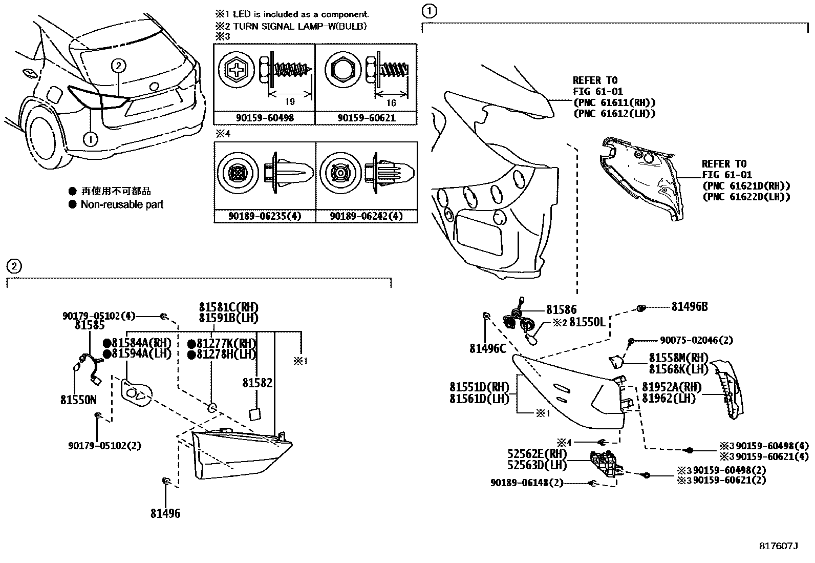 8111 — REAR COMBINATION LAMP