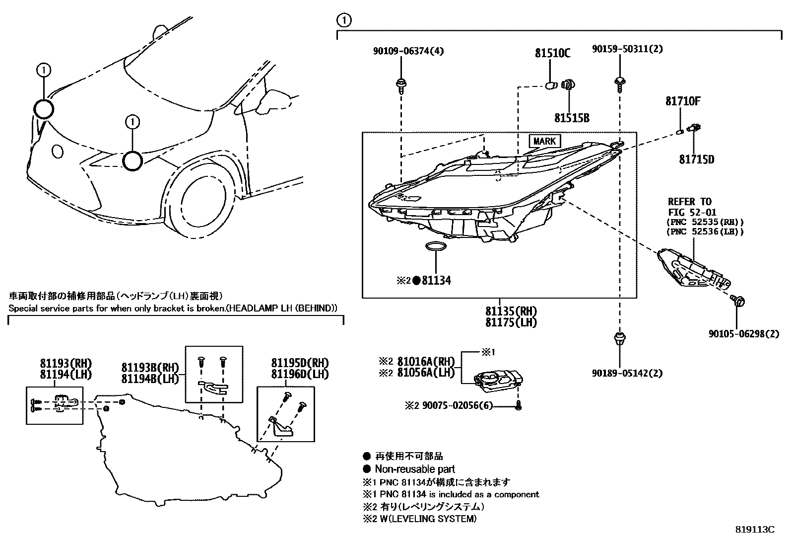 8101 — HEADLAMP