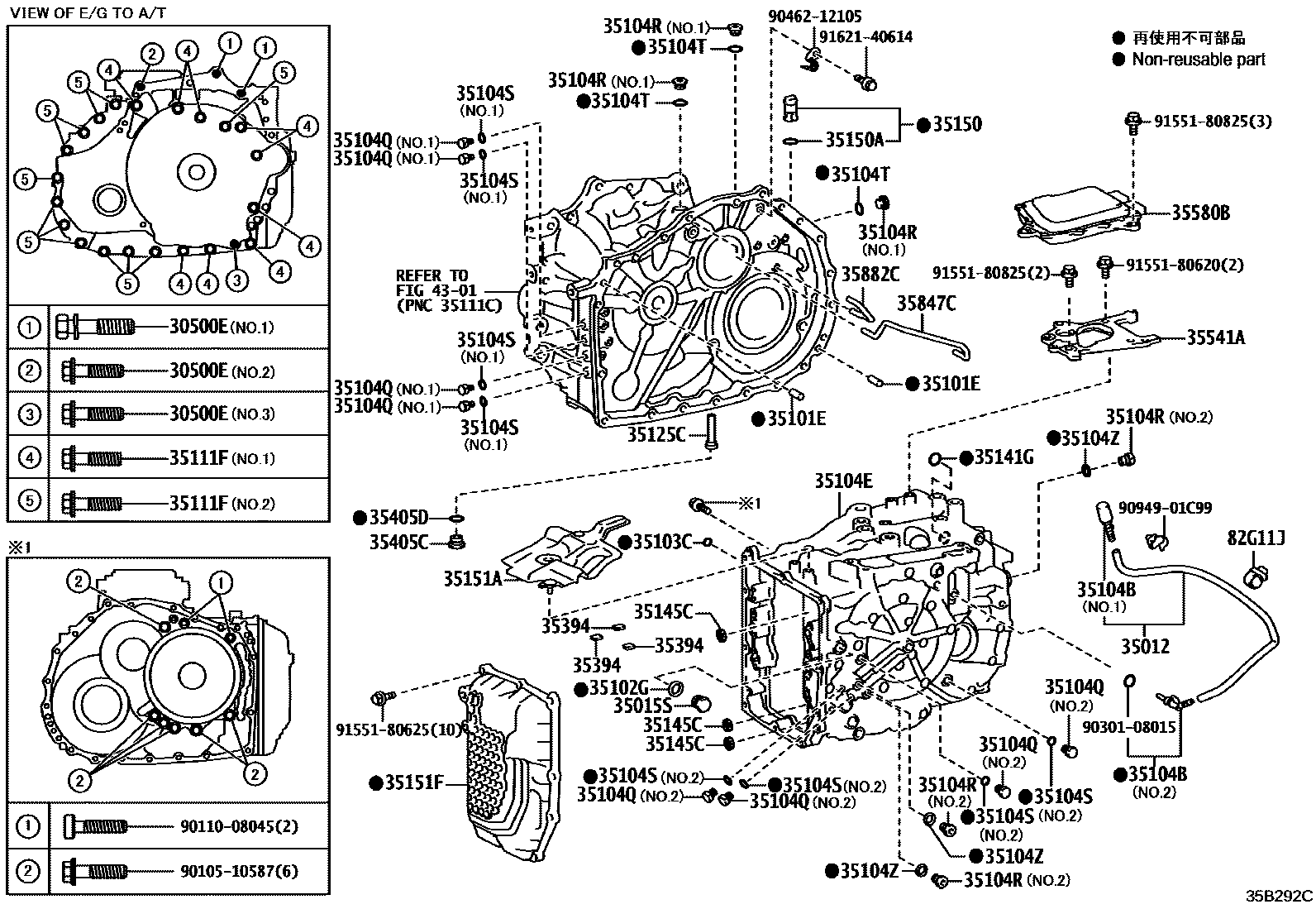 3503 — TRANSMISSION CASE & OIL PAN (ATM)