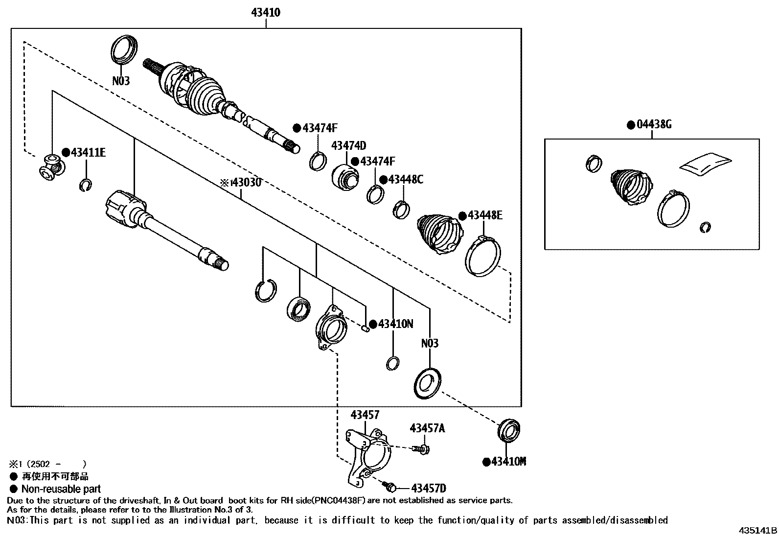 4302 — FRONT DRIVE SHAFT
