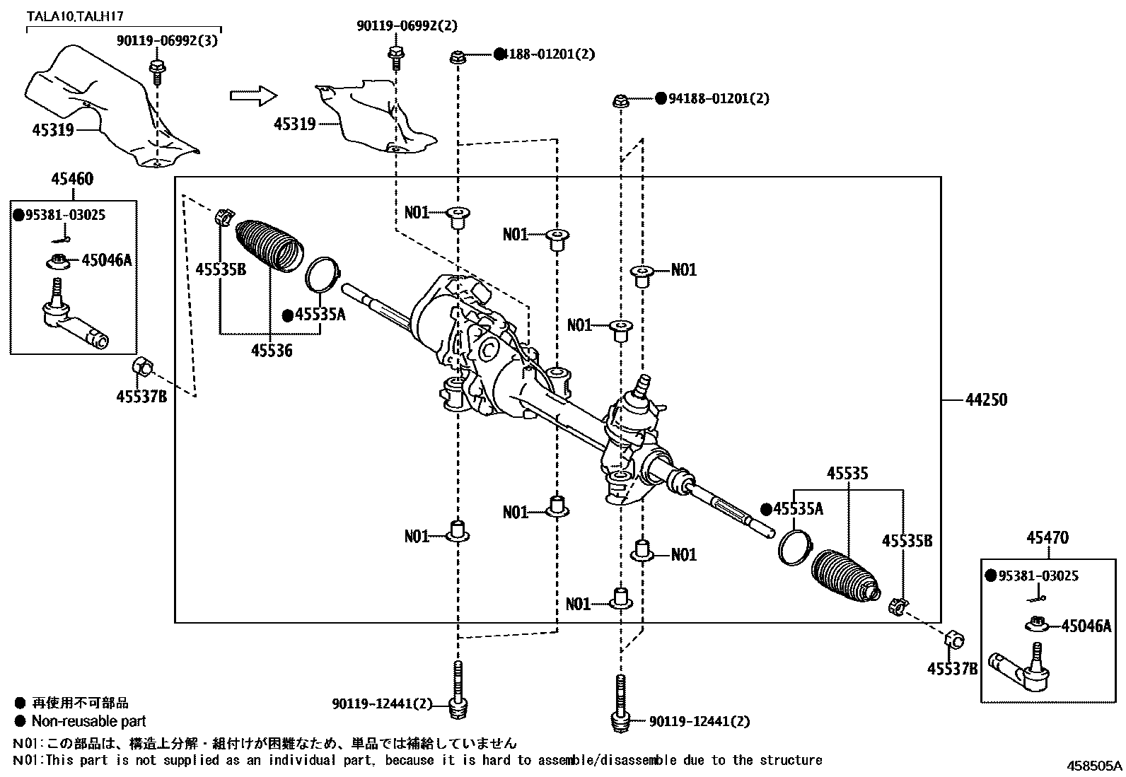 4505 — FRONT STEERING GEAR & LINK